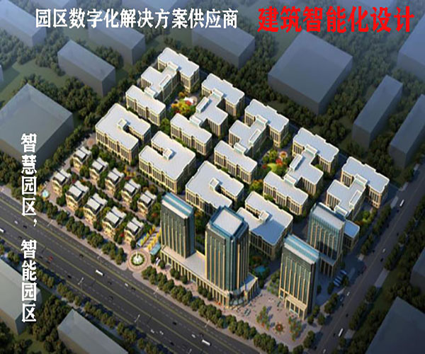 杭州酒店(diàn)智能(néng)化(huà)系統設計(jì) 杭州酒店(diàn)智能(néng)化(huà)系統設計(jì)